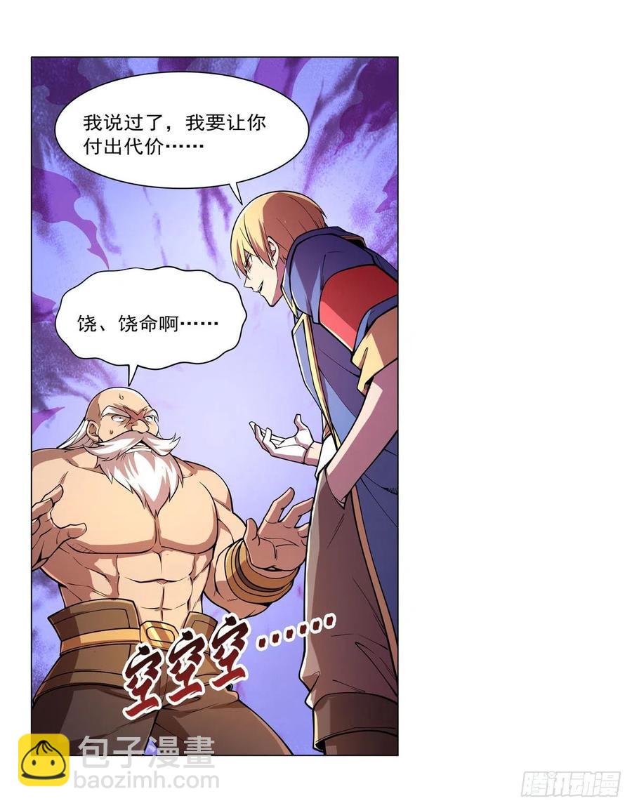 第249话 打棉花65