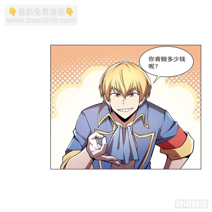 第249话 打棉花66