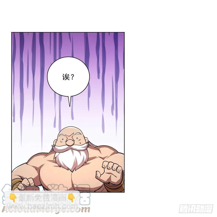 第249话 打棉花67