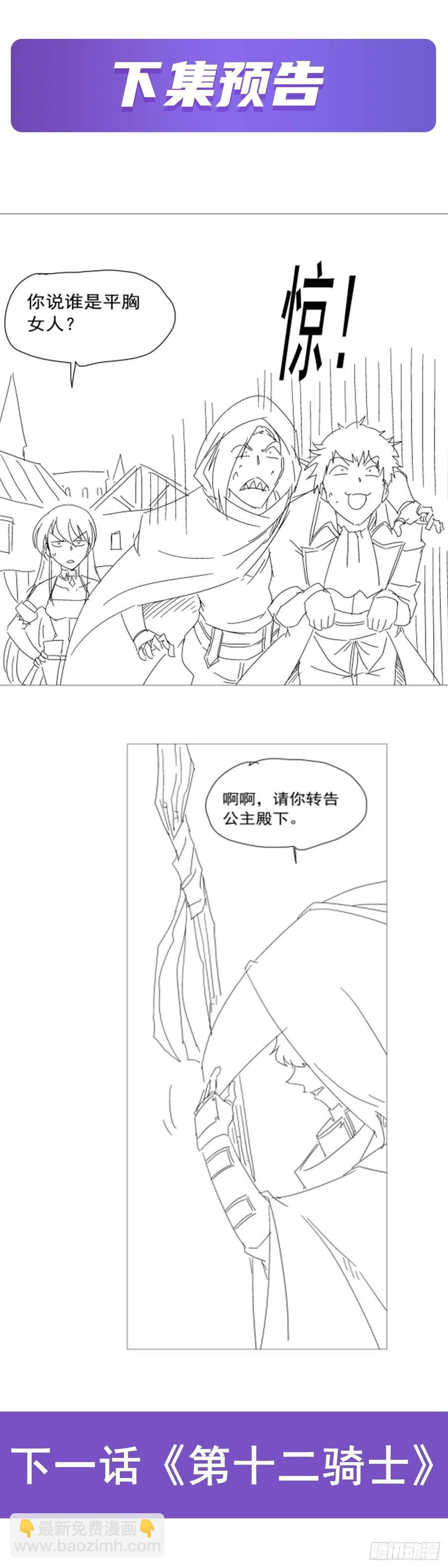 第249话 打棉花68