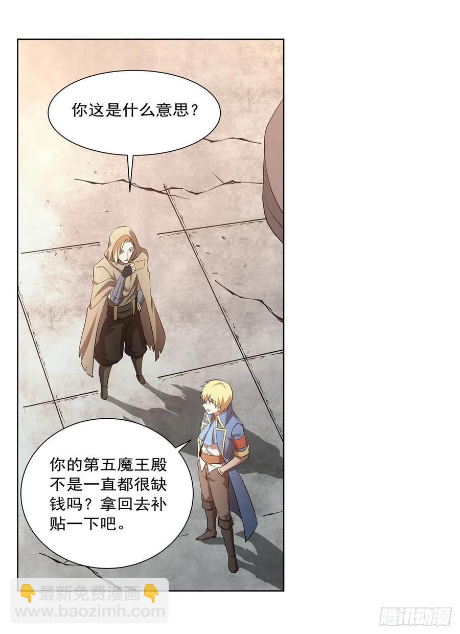 第250话 第十二骑士10