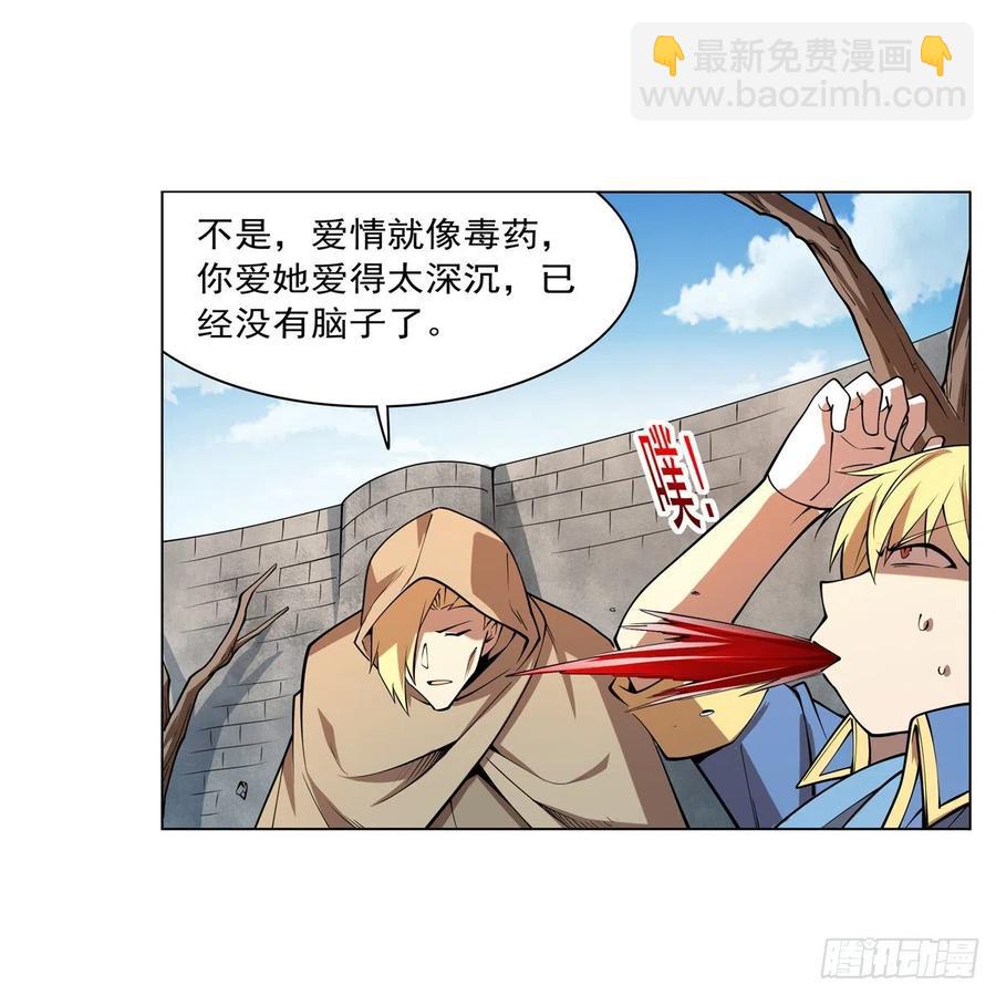 第250话 第十二骑士13