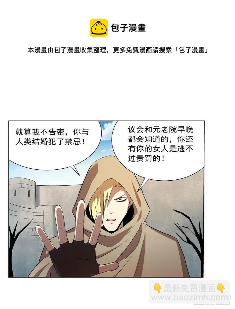 第250话 第十二骑士16