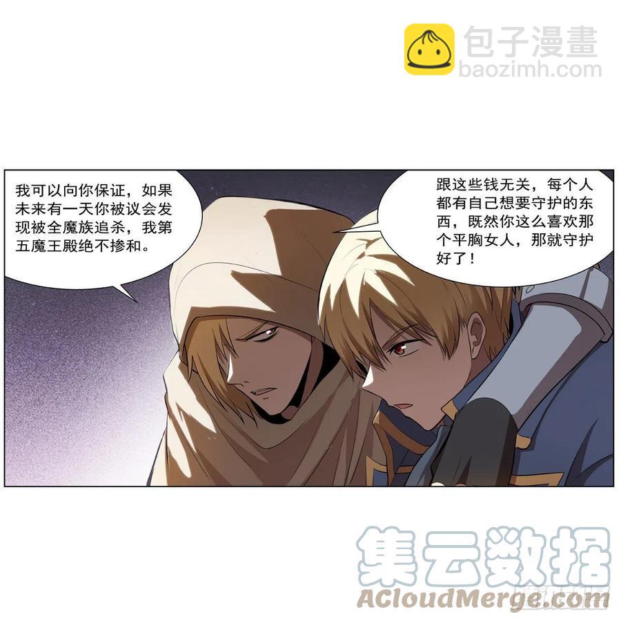 第250话 第十二骑士18