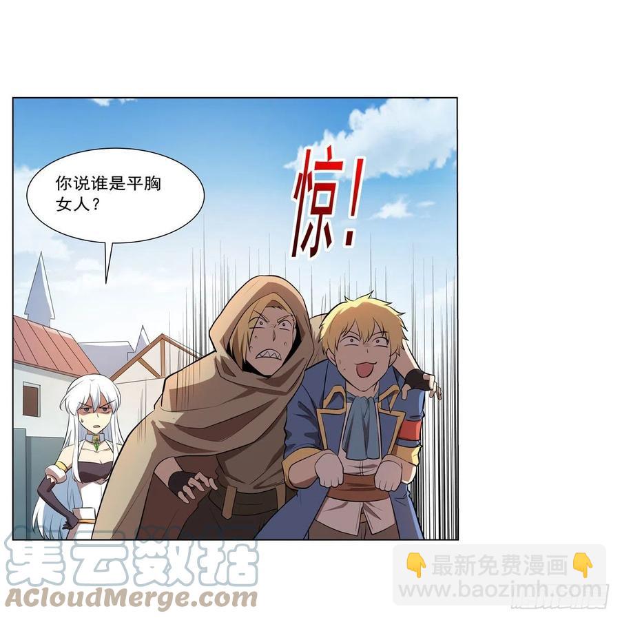 第250话 第十二骑士21