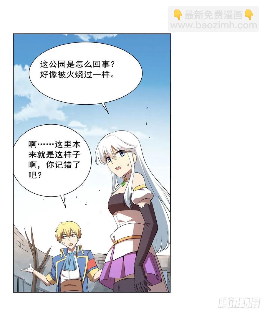 第250话 第十二骑士23