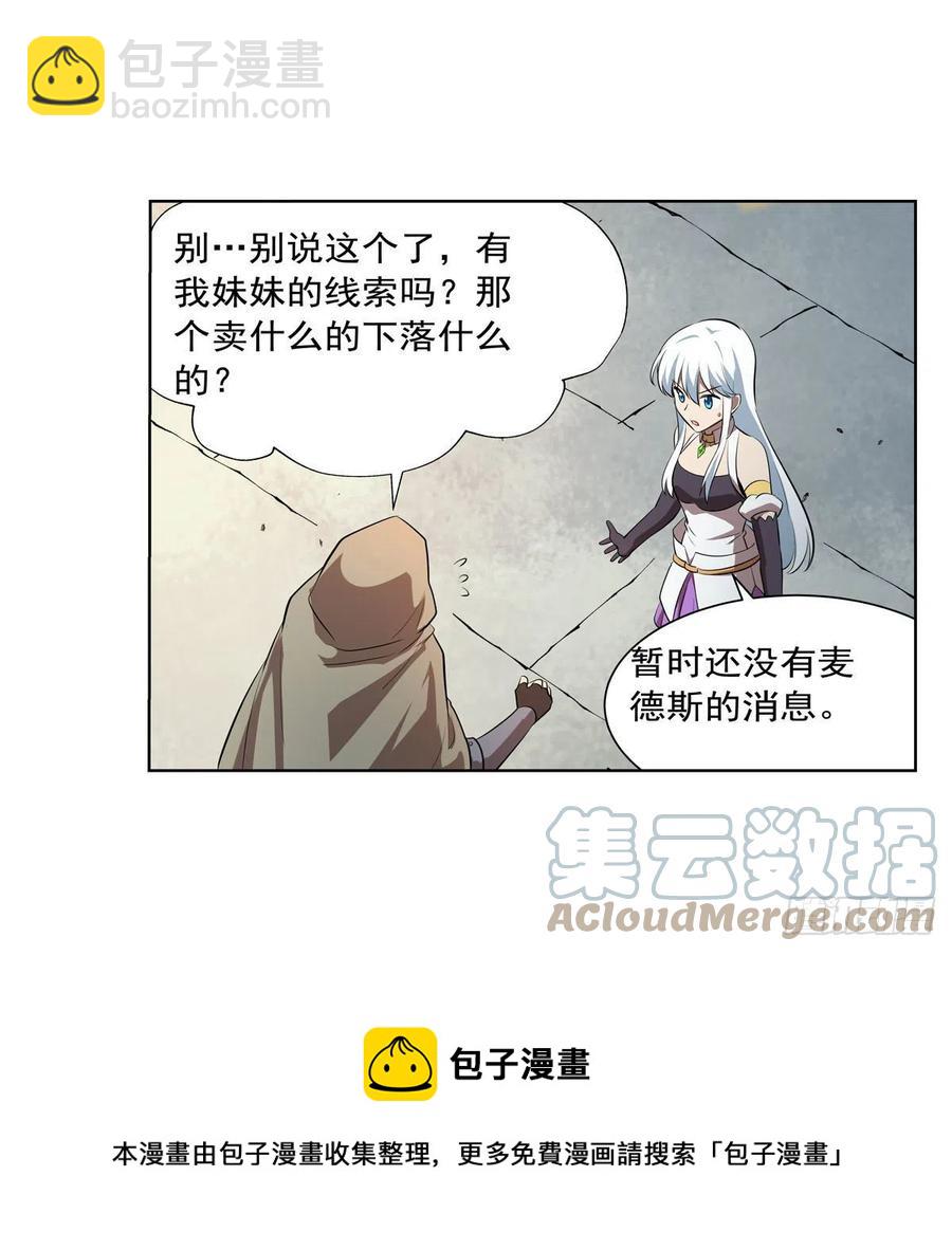 第250话 第十二骑士24