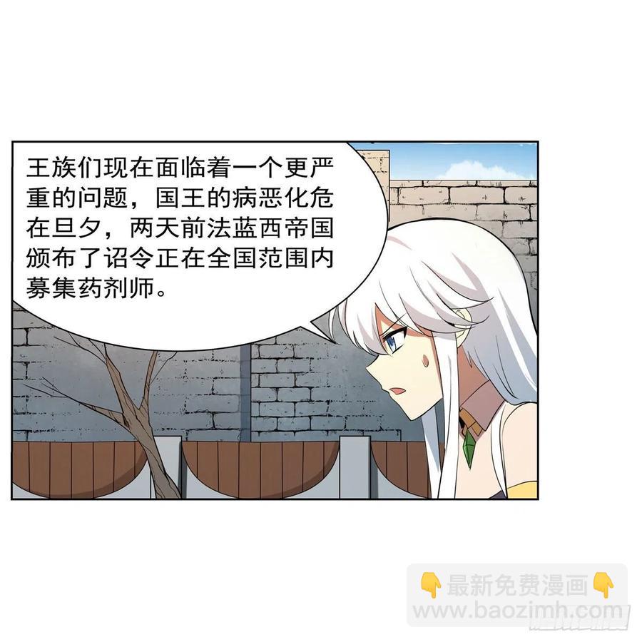 第250话 第十二骑士25