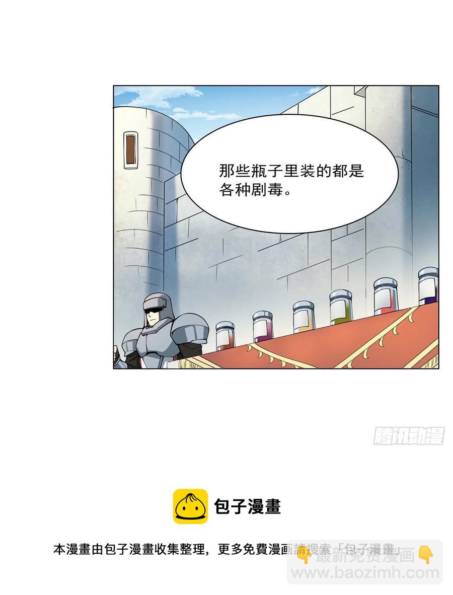 第250话 第十二骑士28