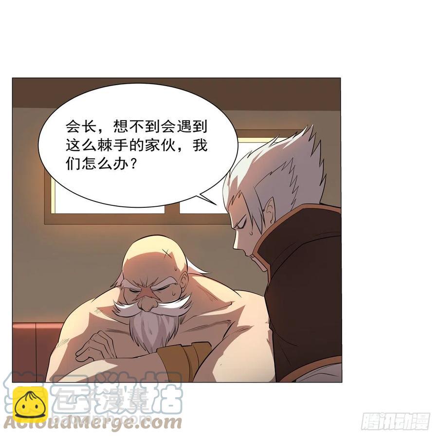 第250话 第十二骑士3