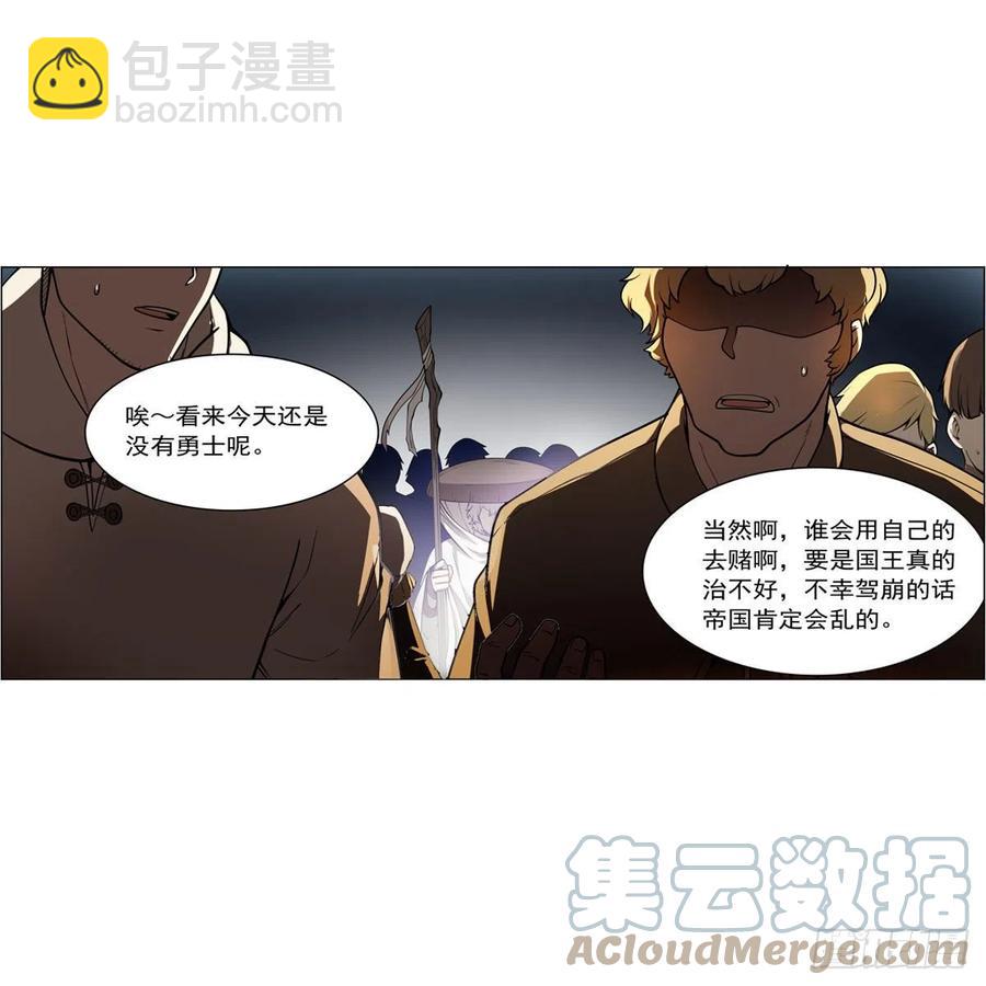 第250话 第十二骑士33