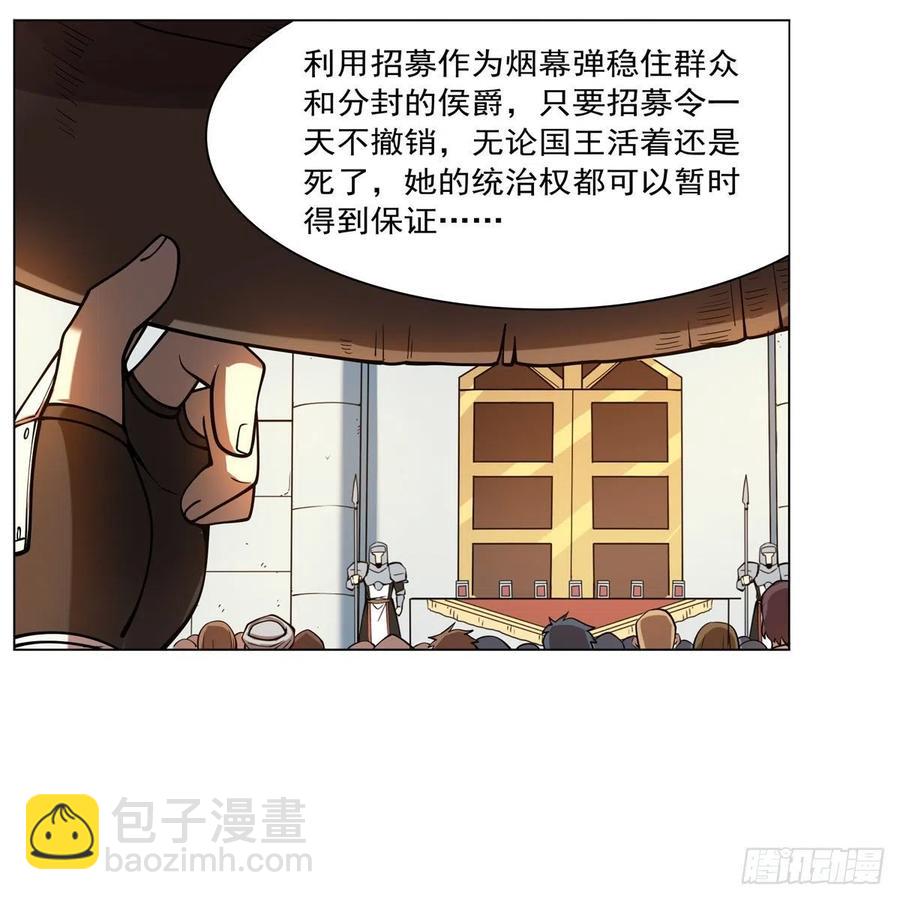第250话 第十二骑士34