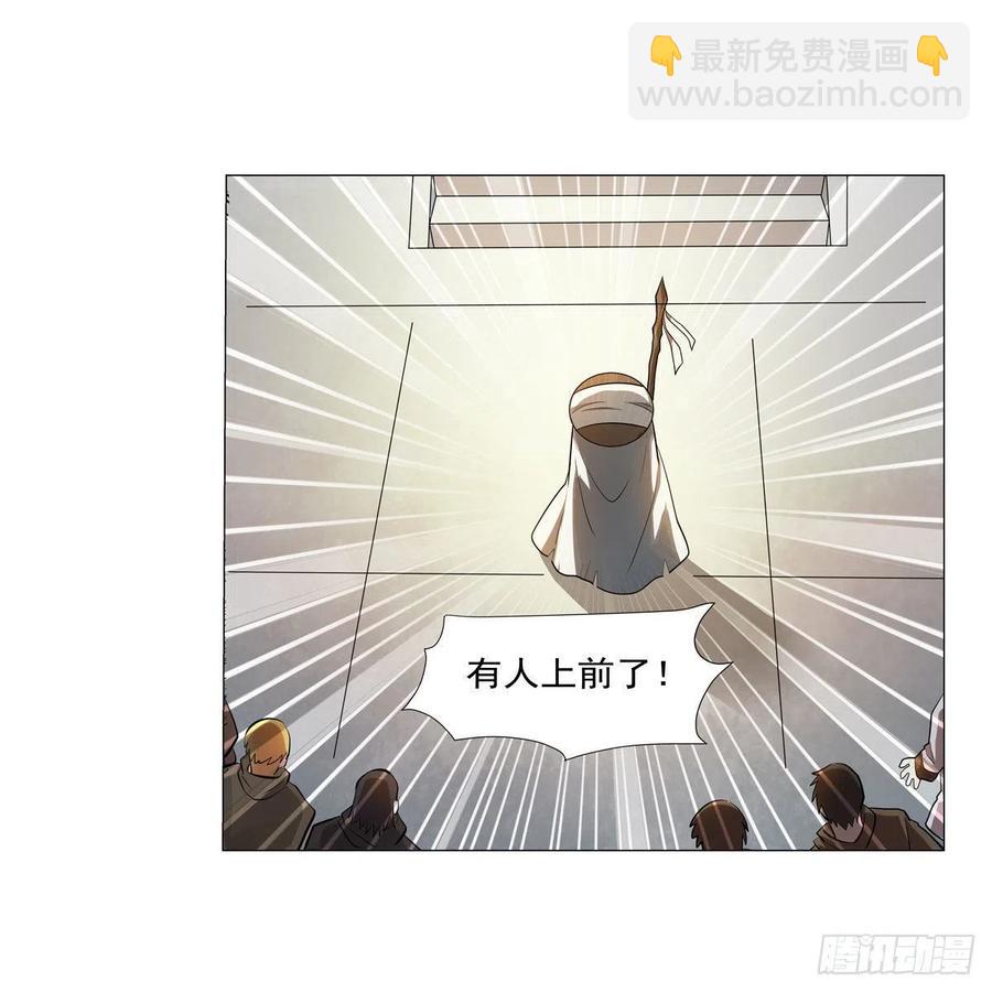 第250话 第十二骑士37