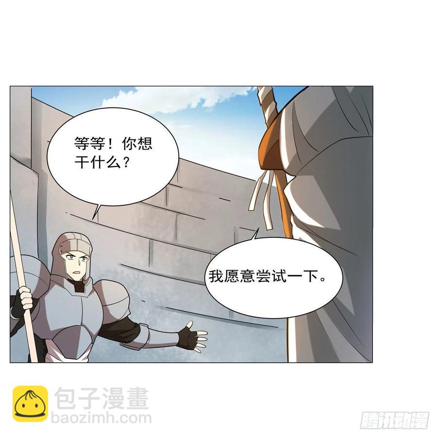 第250话 第十二骑士38