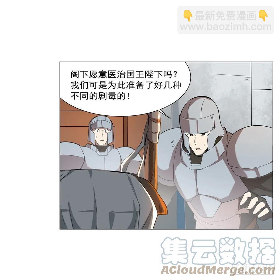 第250话 第十二骑士39