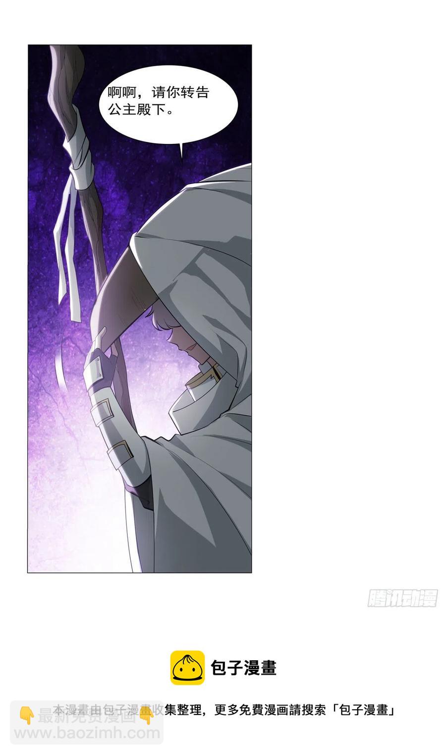 第250话 第十二骑士40
