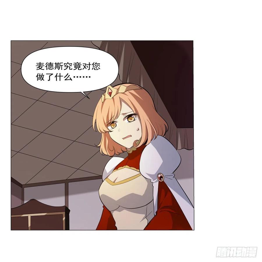 第250话 第十二骑士43