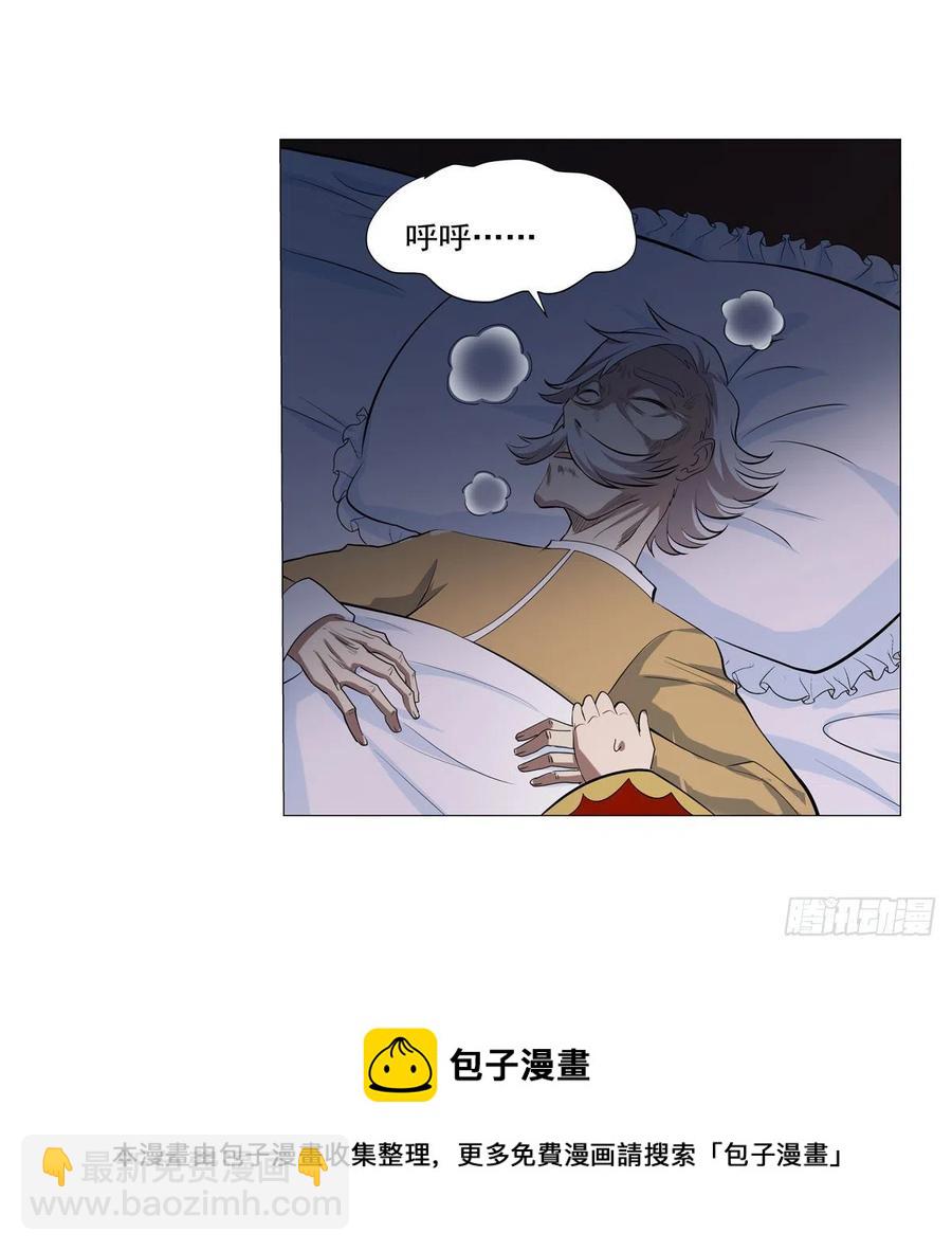 第250话 第十二骑士44