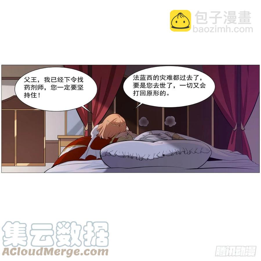 第250话 第十二骑士45