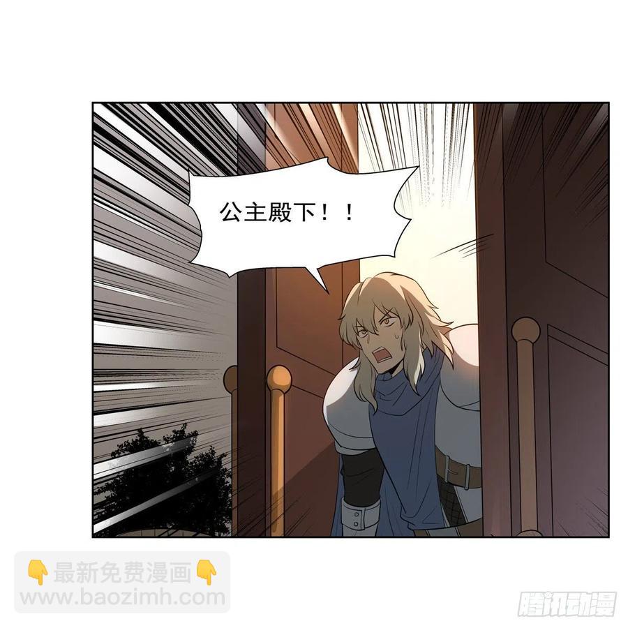 第250话 第十二骑士47
