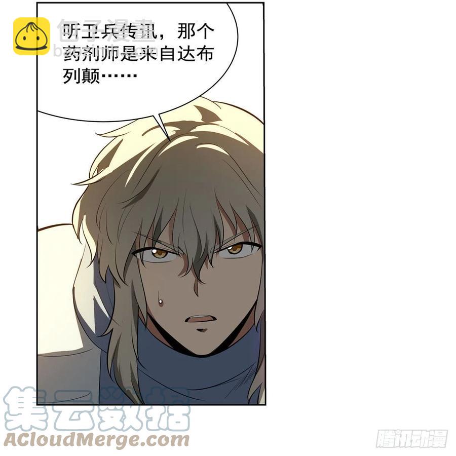 第250话 第十二骑士55