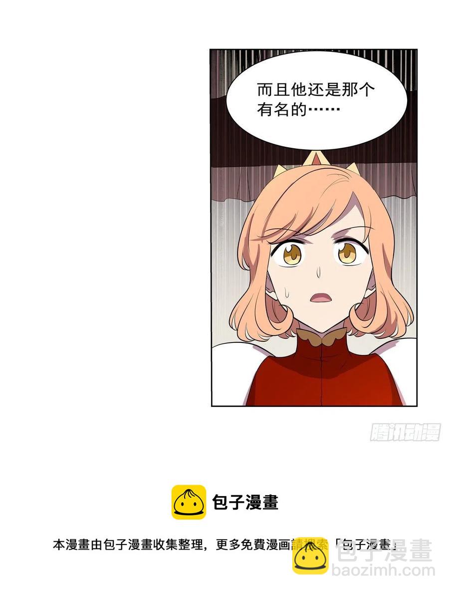 第250话 第十二骑士56