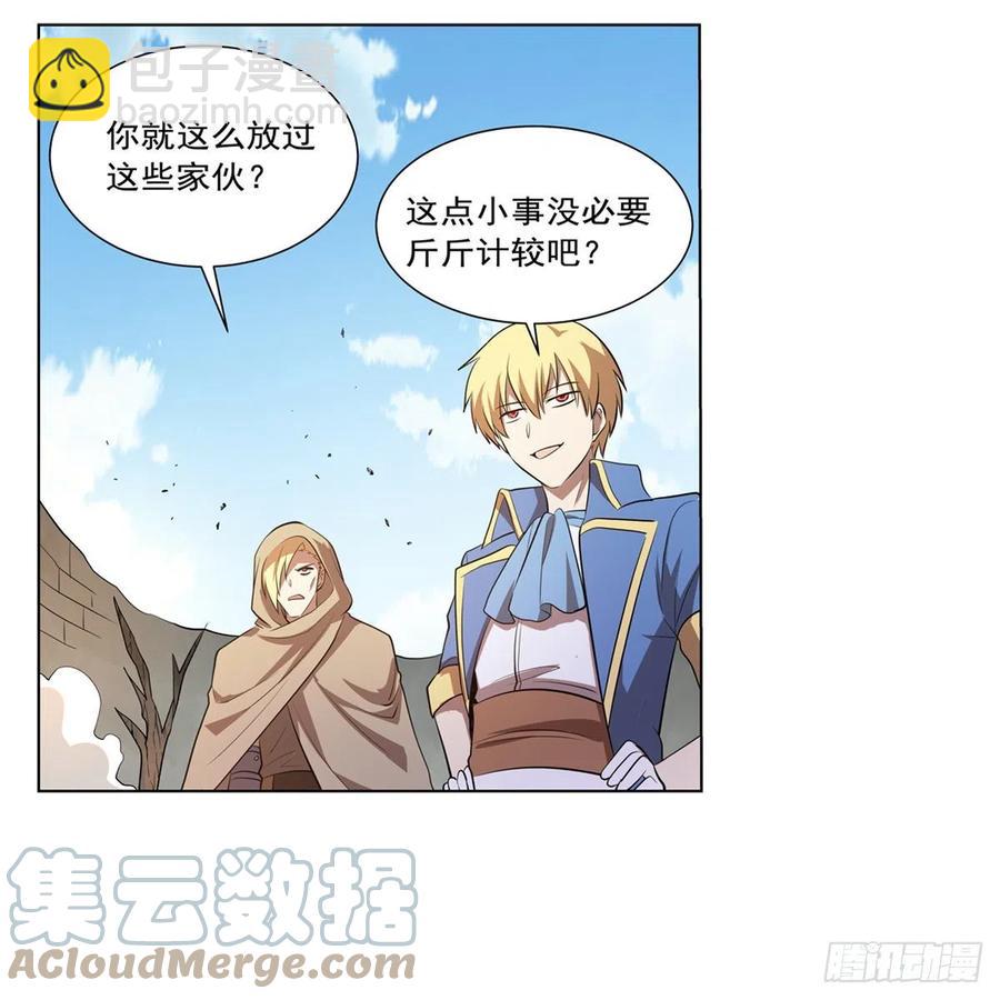 第250话 第十二骑士6