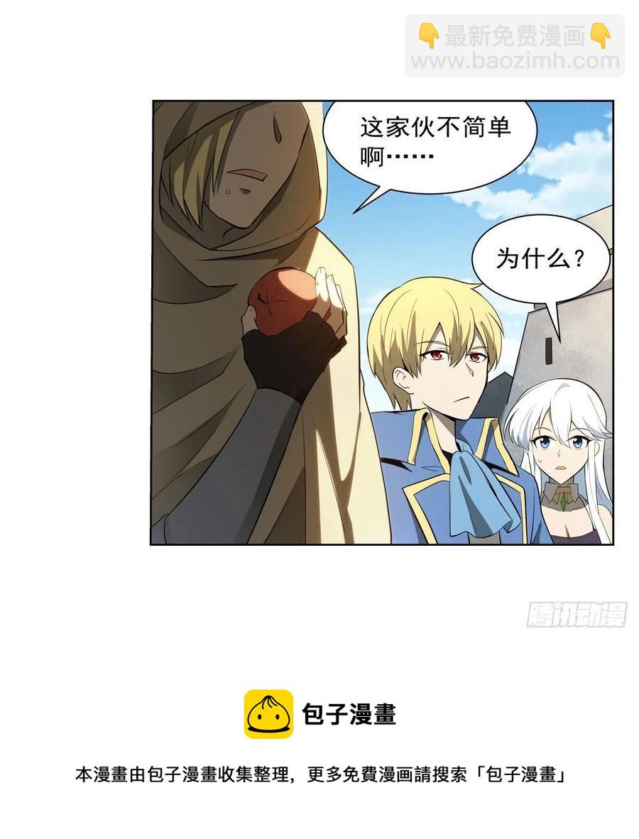 第250话 第十二骑士60