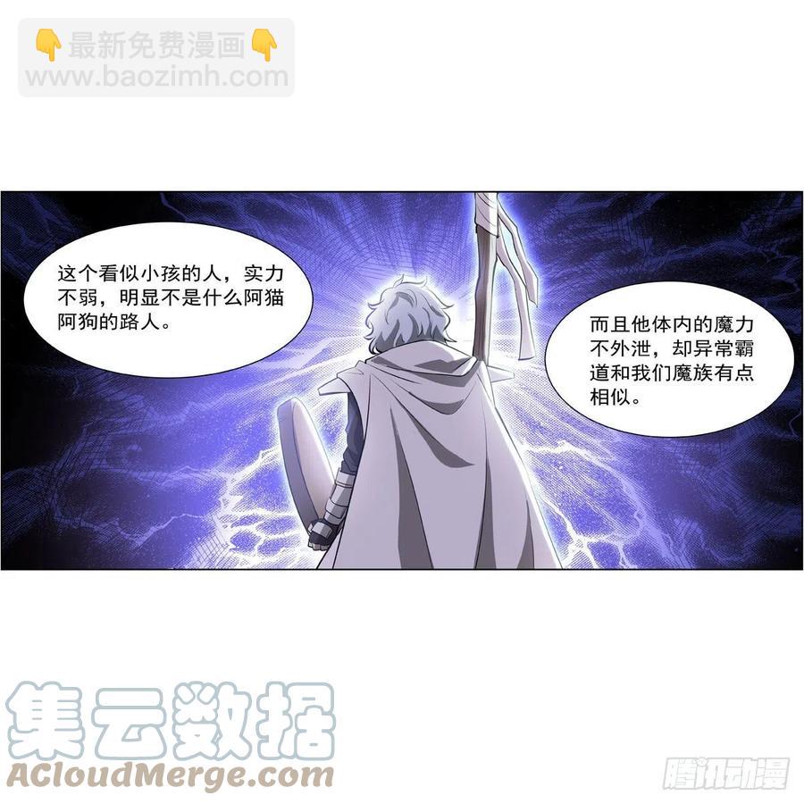 第250话 第十二骑士61