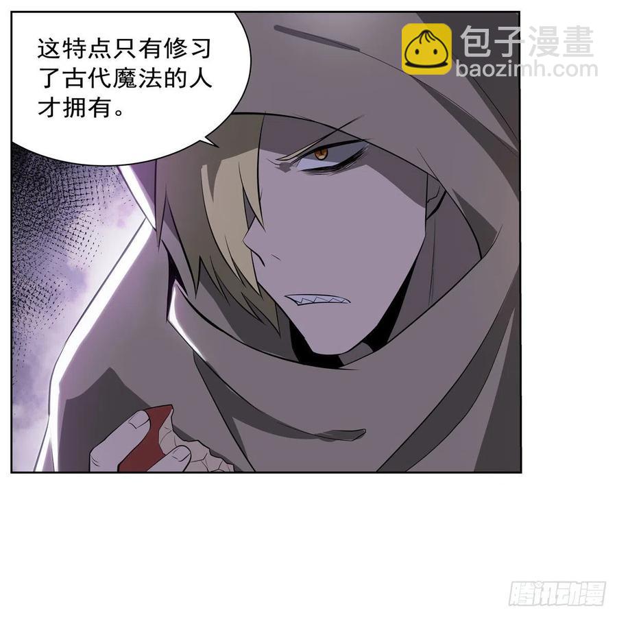 第250话 第十二骑士62