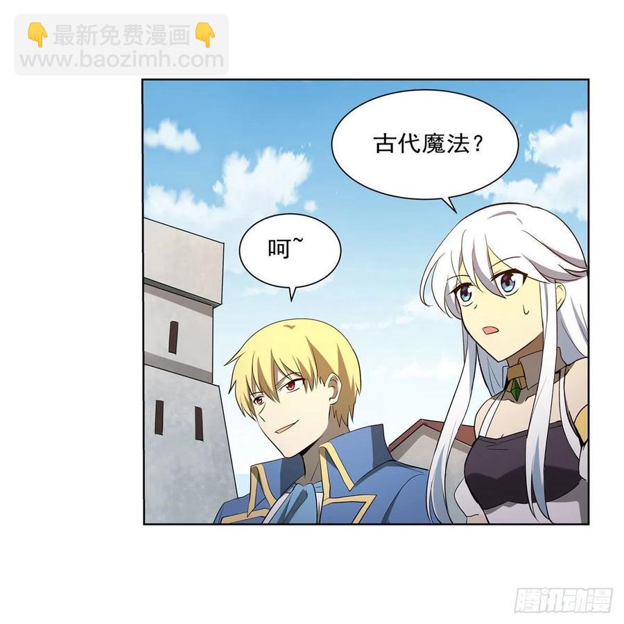 第250话 第十二骑士63
