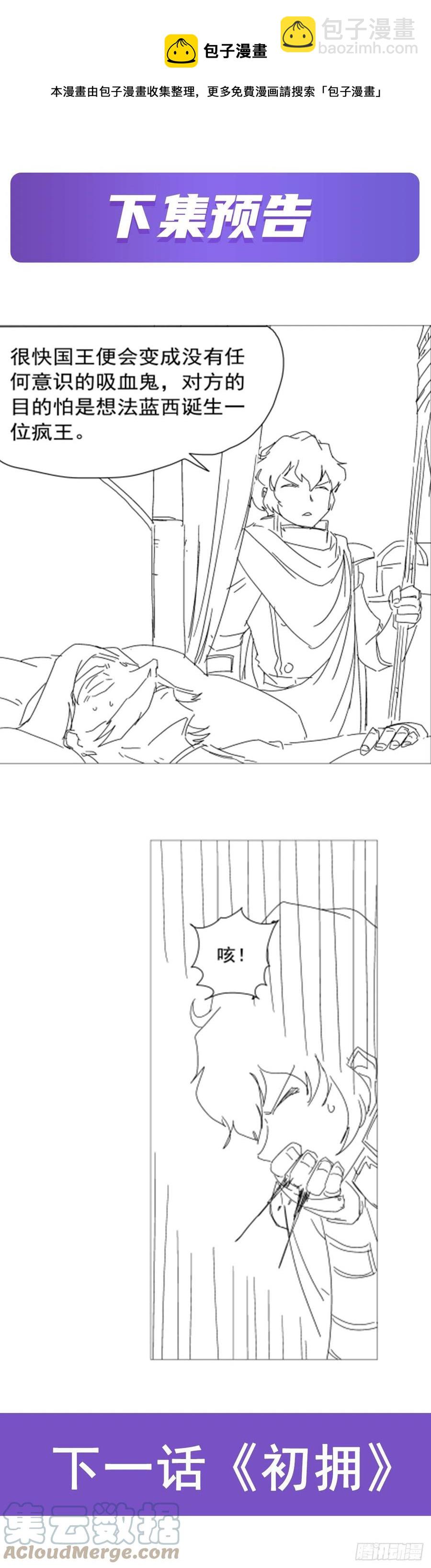 第250话 第十二骑士64