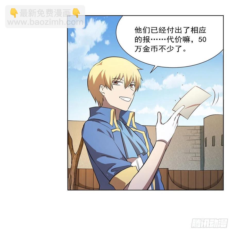 第250话 第十二骑士7