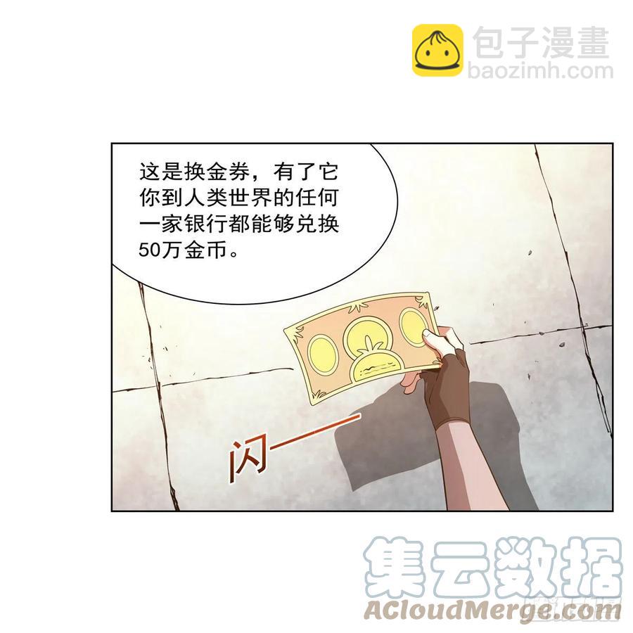 第250话 第十二骑士9