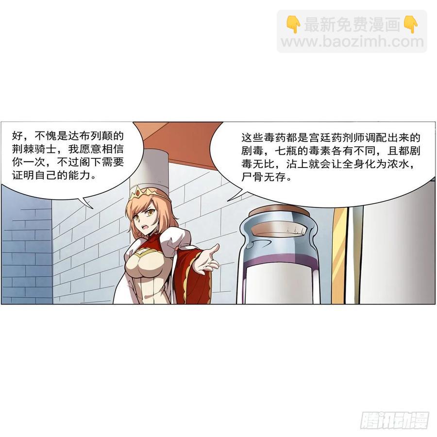 第251话 初拥10