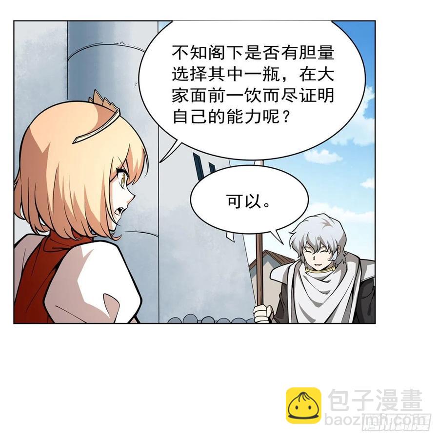 第251话 初拥11