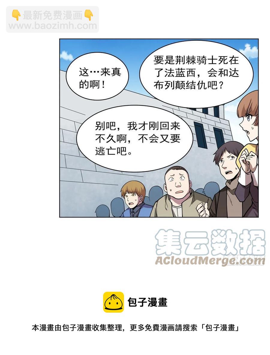 第251话 初拥12