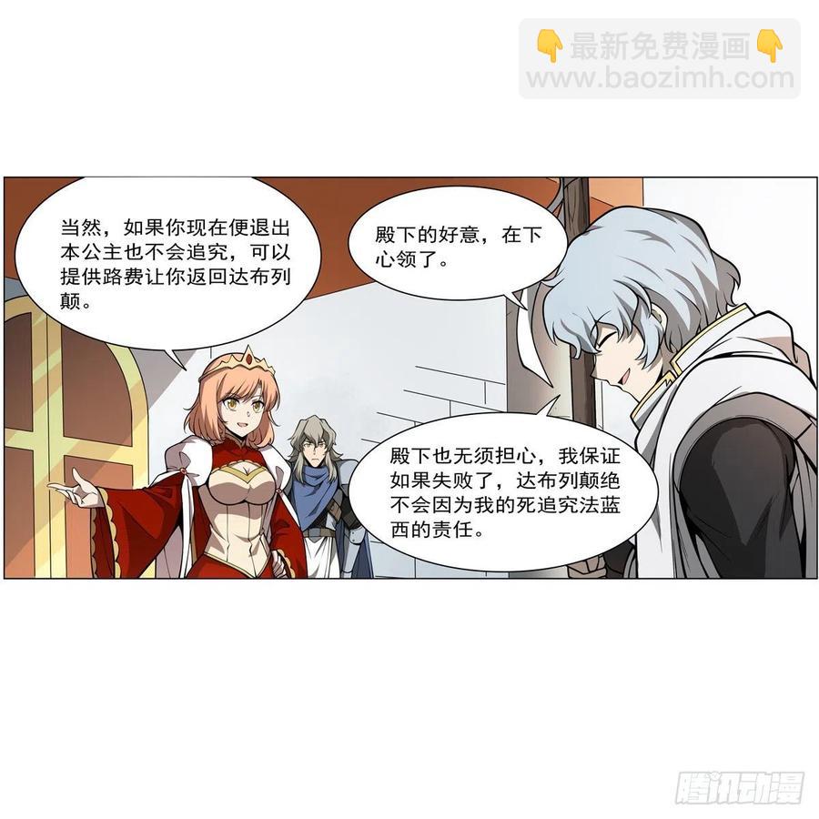 第251话 初拥13