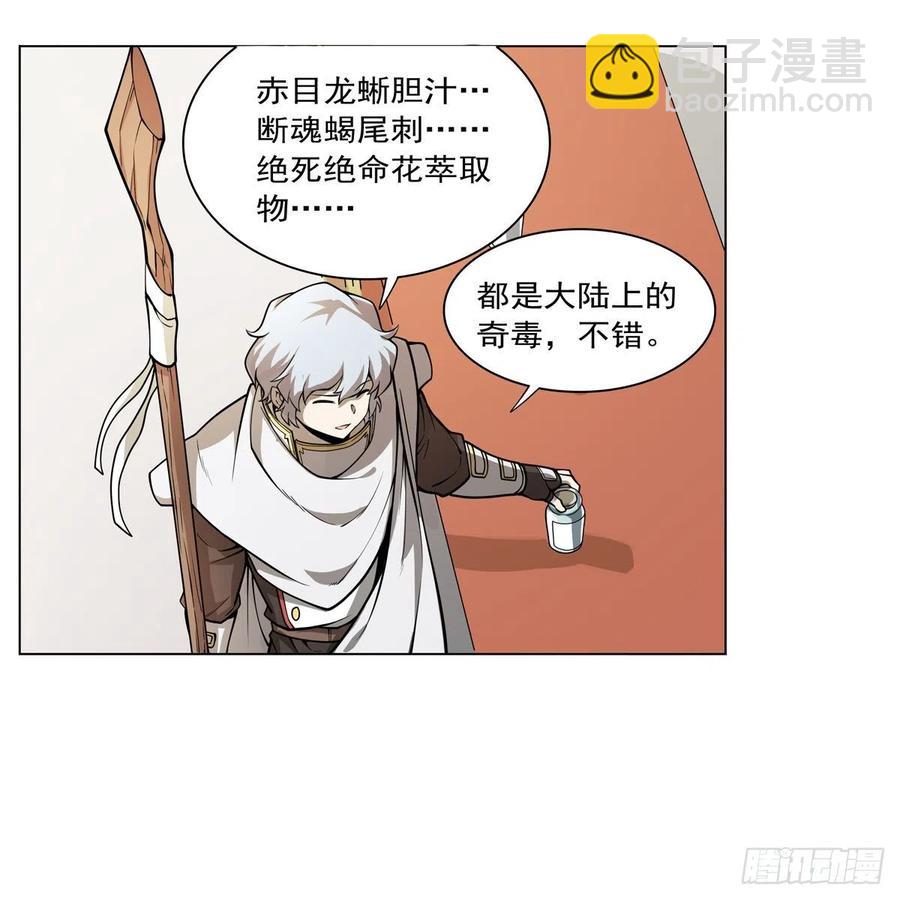 第251话 初拥14