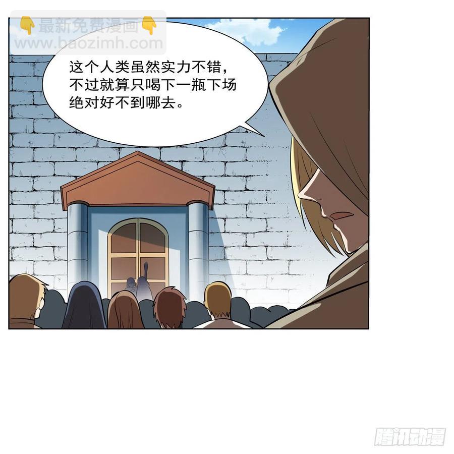 第251话 初拥19