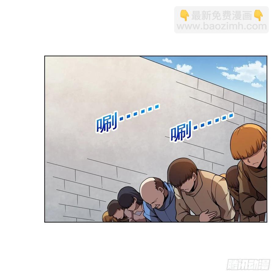 第251话 初拥2