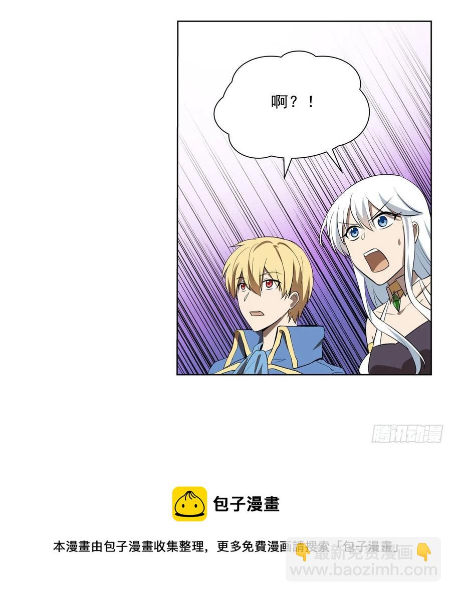 第251话 初拥20