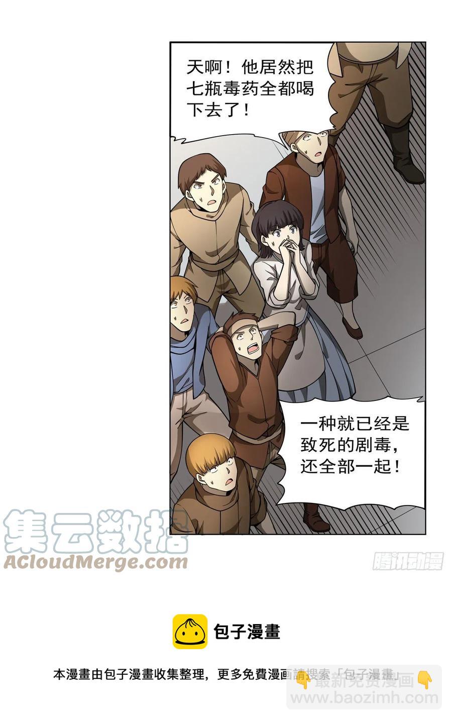 第251话 初拥24