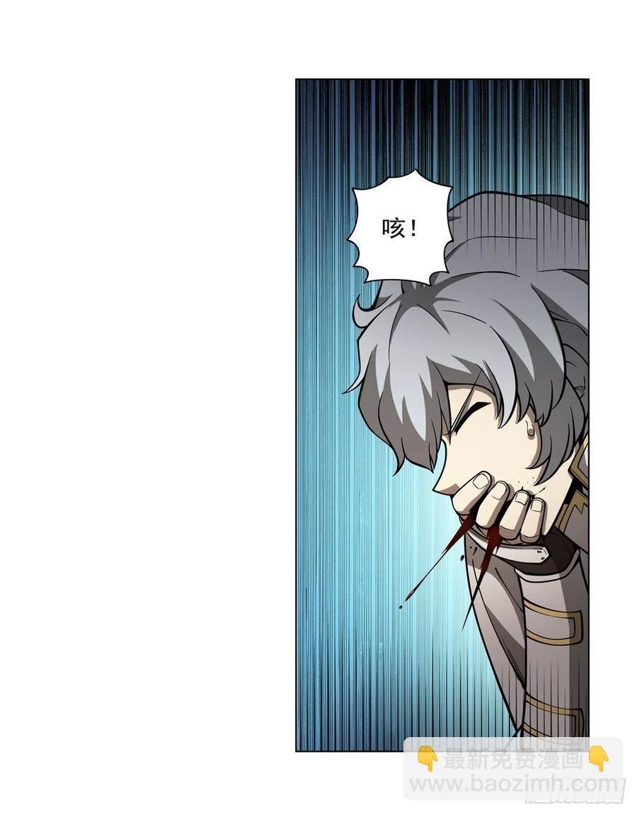 第251话 初拥26