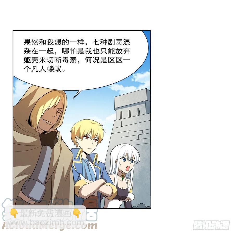 第251话 初拥27