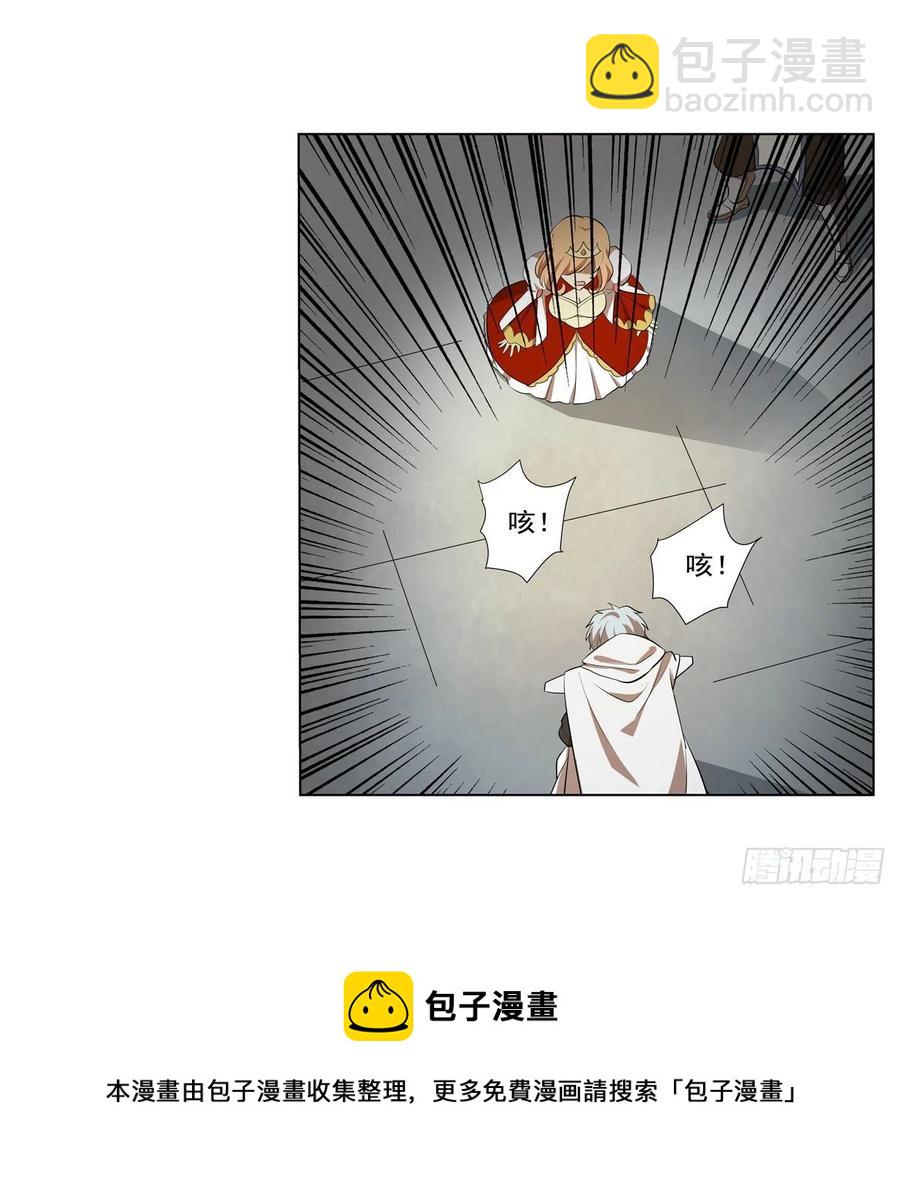 第251话 初拥28
