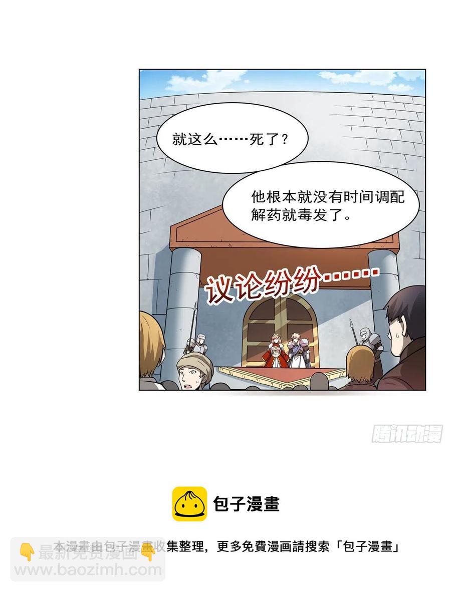 第251话 初拥32
