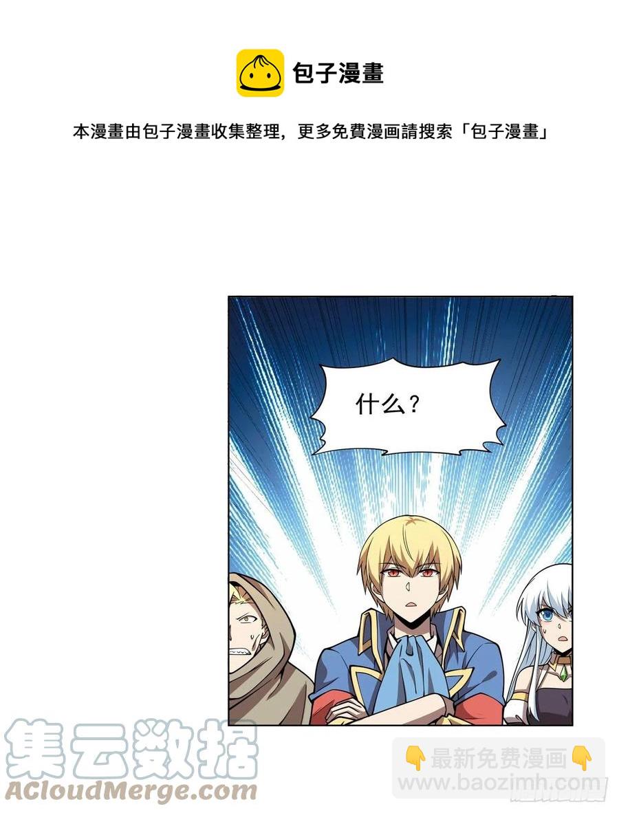 第251话 初拥36
