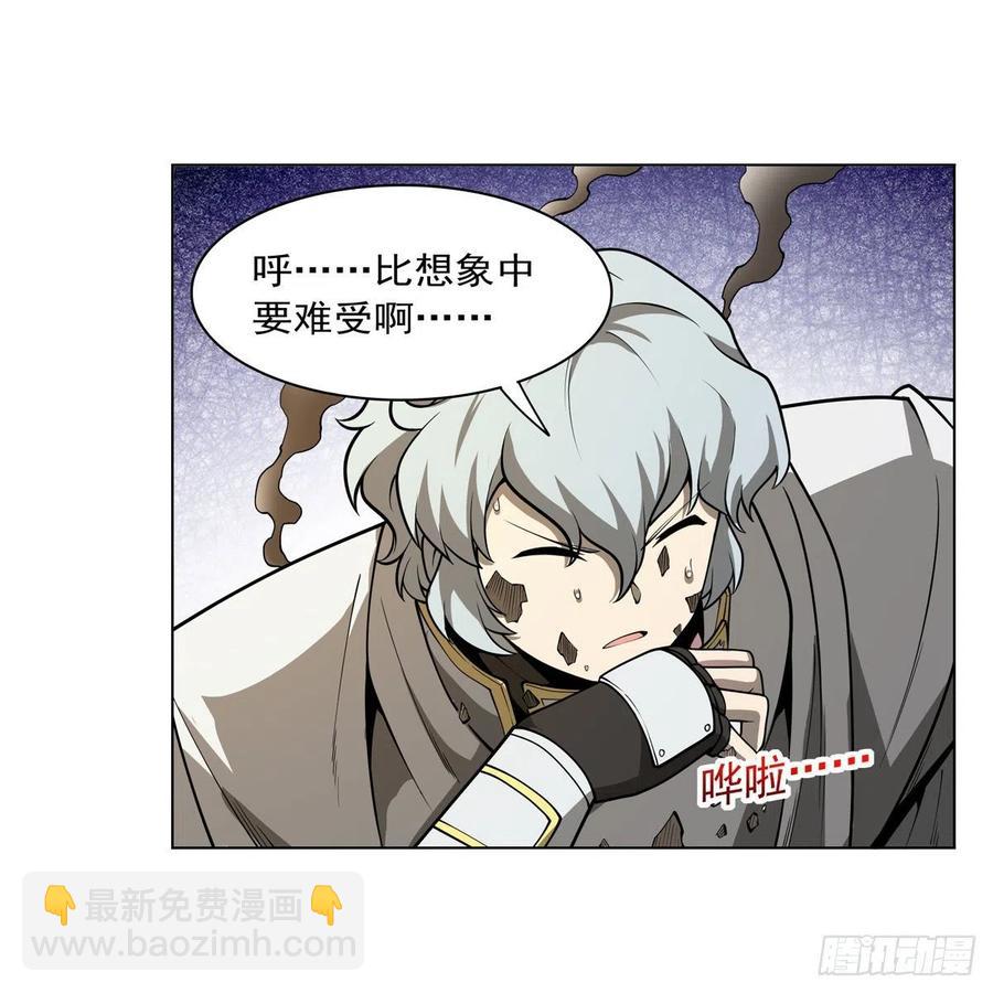 第251话 初拥38