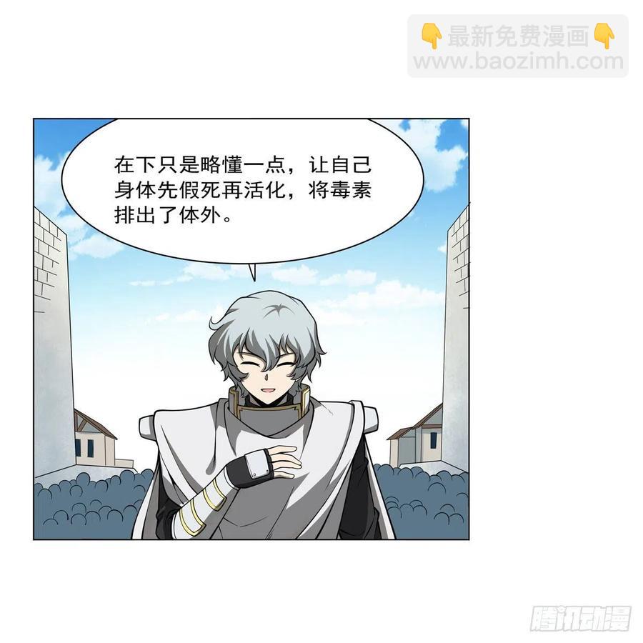 第251话 初拥41
